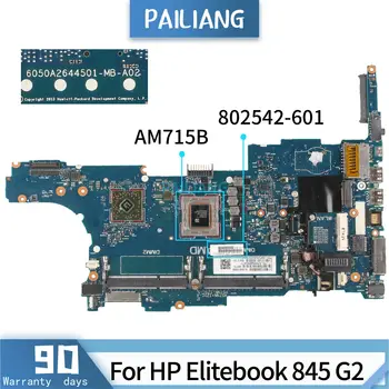 Дънната платка на лаптопа PAILIANG За HP Elitebook 845 G2 802542-601 6050A2644501 дънна Платка Основната AM715B ТЕСТВАНА DDR3